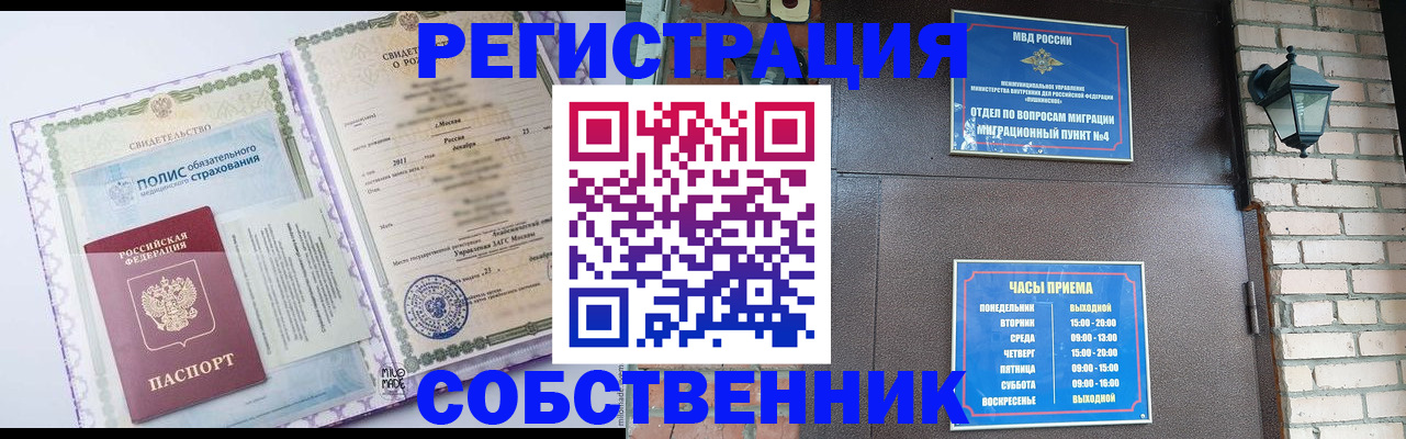 регистрация для дет. сада в Нововоронеже