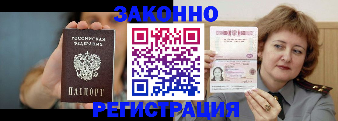 регистрация для школы в Нововоронеже